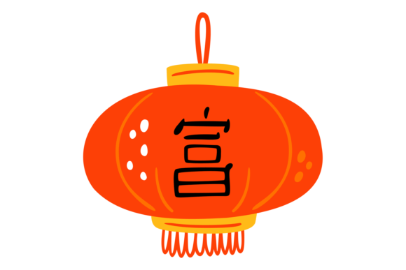 Chinese Decorative Lantern: The Red Paper Festival Font